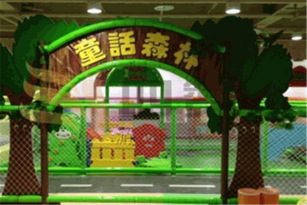 四赞游乐淘气堡